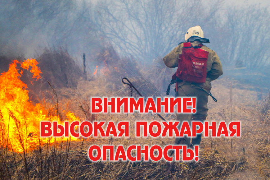 17-20 августа в западных, южных и восточных районах Крыма сохранится чрезвычайная пожарная опасность