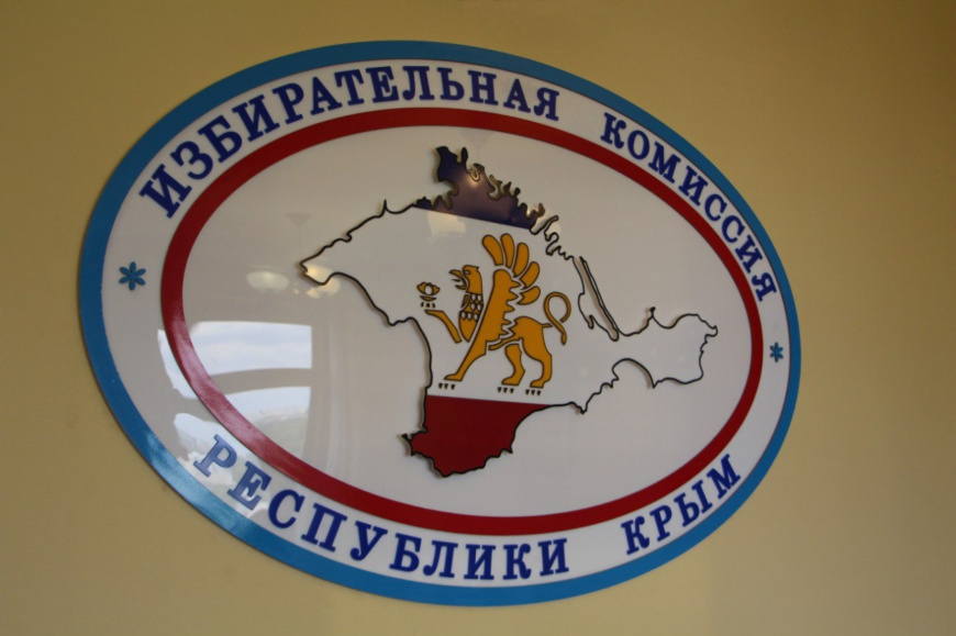Крымчане могут подать заявление о включении в список избирателей по месту нахождения с помощью технологии «Мобильный избиратель»