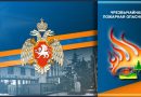 На западе Крыма сохраняется чрезвычайная пожарная опасность