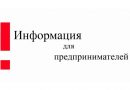 Светлана Лужецкая: до 1 июля необходимо представить дорожную карту и план-график для перехода на налоговый мониторинг