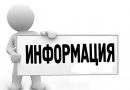 Запрет продажи безалкогольных тонизирующих напитков (в том числе энергетических)