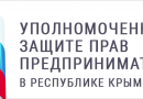 Вниманию участников СЭЗ!