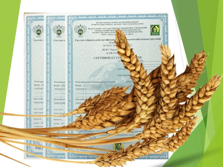 Азово-Черноморское межрегиональное управление информирует