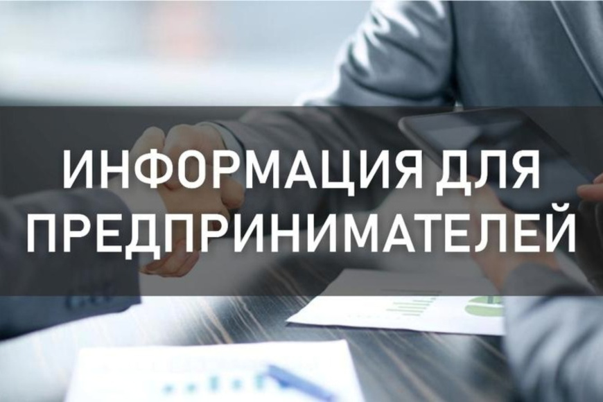 Изменены требования к отражению кодов ОКВЭД 