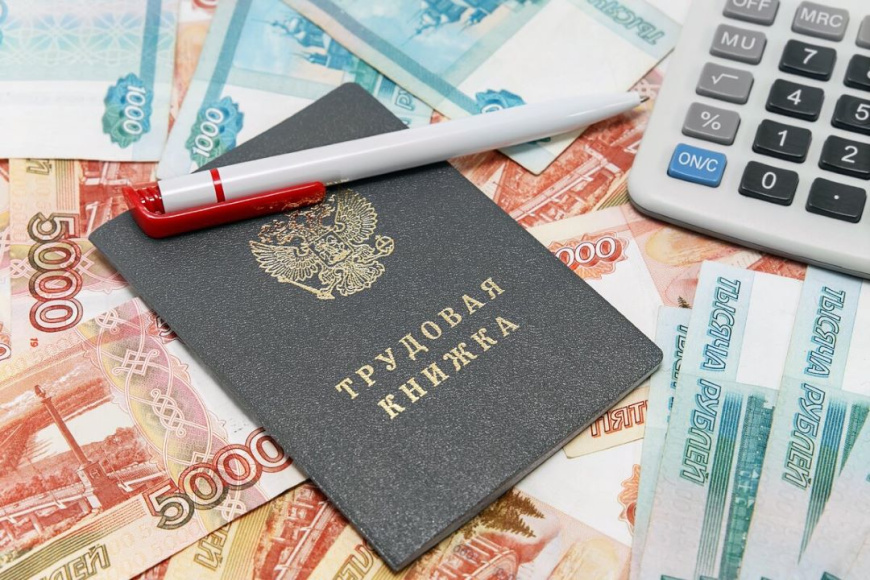 Трудовой договор - гарантия вашей защиты!