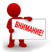 Памятка о мерах пожарной безопасности при эксплуатации печного отопления