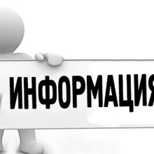 Новые правила предоставления гостиничных услуг и услуг иных средств размещения