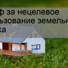 Управление муниципального контроля администрации города Евпатории информирует