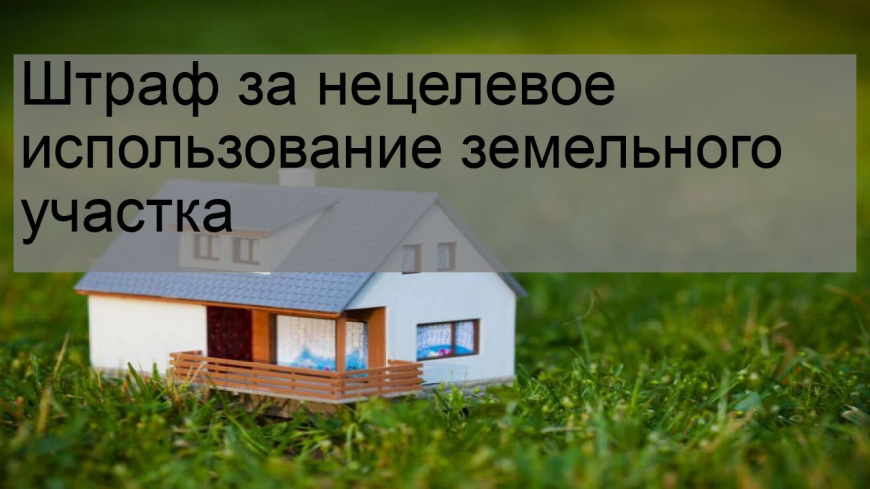 Управление муниципального контроля администрации города Евпатории информирует     
