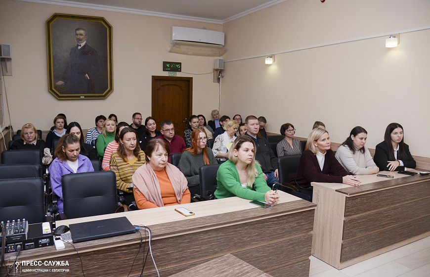 В администрации города Евпатории провели семинар, приуроченный к Международному дню борьбы с коррупцией