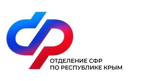 Более 167 тысяч крымчан выбрали электронный формат ведения трудовой книжки