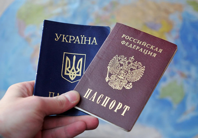 Информация для граждан Российской Федерации,  имеющих гражданство Украины