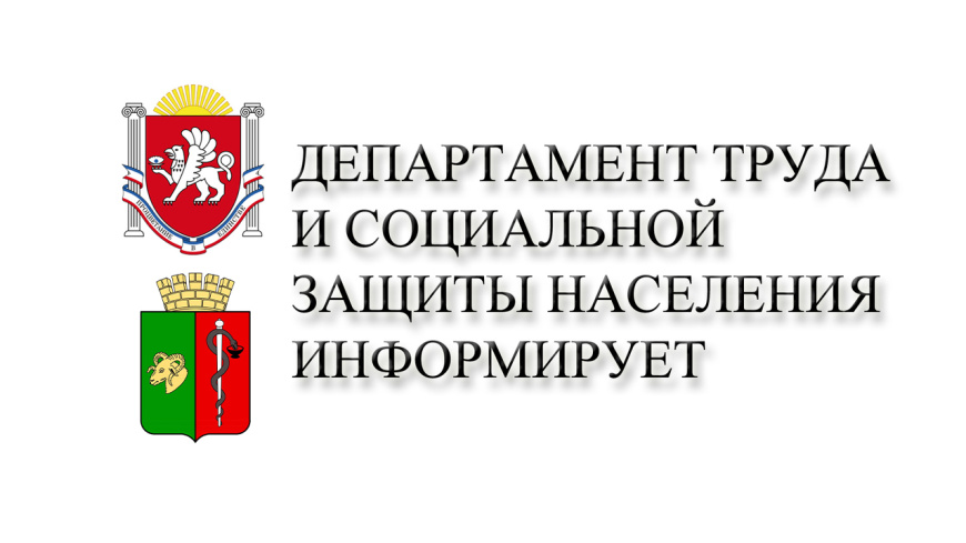 К сведению работодателей: с 9 марта 2023 года начинается отбор получателей субсидии