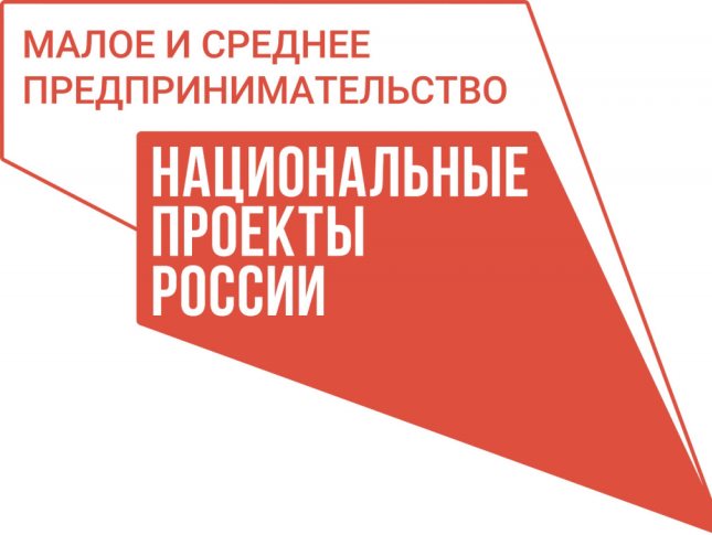 Микрозаём «Социальный»