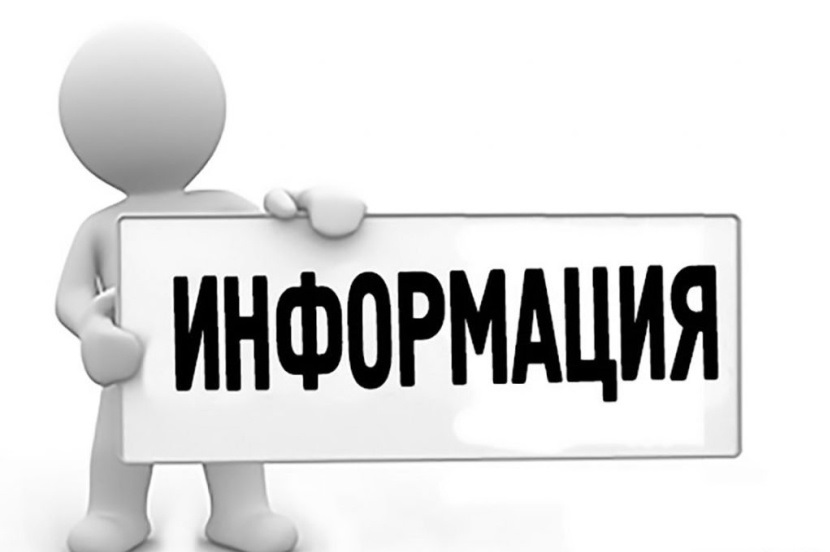 О подготовке проекта внесения изменений в Правила землепользования и застройки