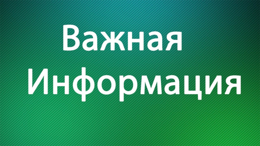 Обжалование решений, действий (бездействия) таможенных органов в электронной форме