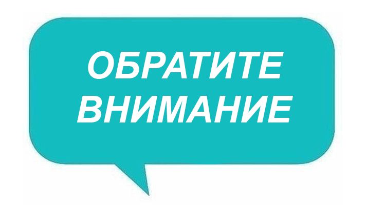 Разъяснения МВД по Республике Крым по предоставлению государственных услуг гражданам Украины