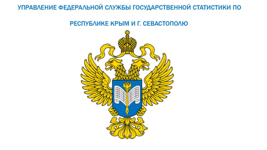 Социально-экономическое положение Республики Крым в январе 2023 года