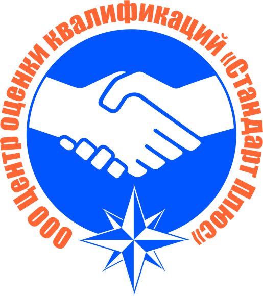 Вакансии